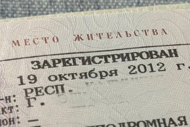 С 1 мая начнут лишать прописки: новые правила коснутся миллионы россиян ИА KrasnodarMedia