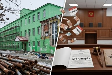 Решение суда Арбитражный суд Камчатского края