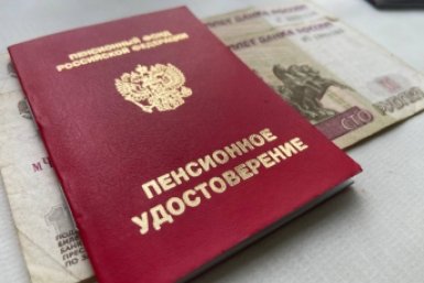 Где в России выгоднее стареть: в каких регионах самая высокая пенсия - все решает прописка ИА Stavropol.Media