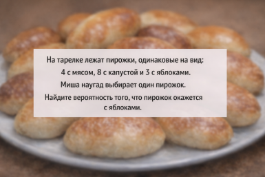 Тематическое фото ИА PrimaMedia