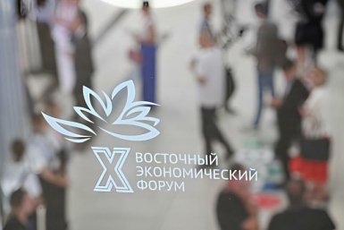 Фото Правительство Камчатского края