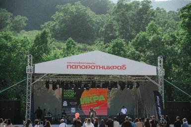 "ПапоротнИКРАБ" пройдет на Камчатке с 14 по 21 июня