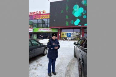 Новость дня