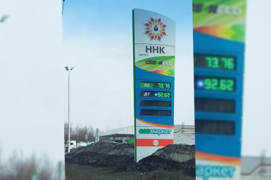 Новость дня