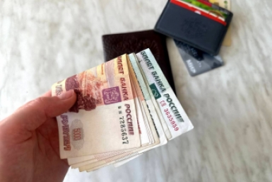 Новость дня