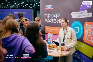 Тематическое фото Пресс-служба губернатора и правительства Хабаровского края