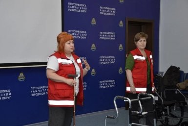 Обучение по взаимодействию с избирателями с инвалидностью Избирательная комиссия Камчатского края