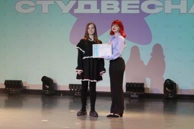 Новость дня