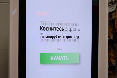 Фото с места событий Правительство Камчатского края