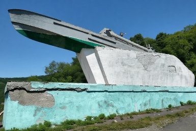 Новость дня