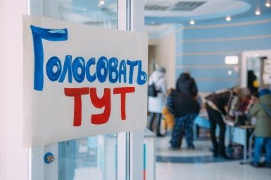 Новость дня