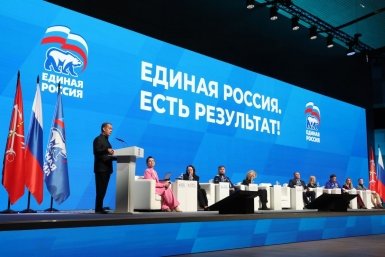 Фото с места событий Пресс-служба отделения партии &quotЕДИНАЯ РОССИЯ&quot по Камчатскому краю