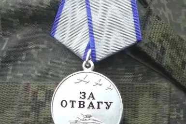 Медаль &quotЗа отвагу&quot Правительство Камчатского края