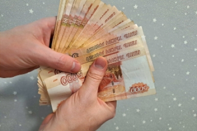 Новость дня