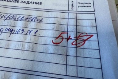 Вы точно закончили школу? Тест на 5/5 по математике, который проваливают 97% взрослых