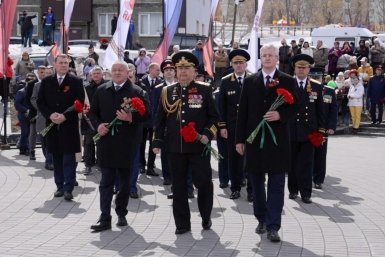 Новость дня