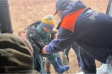 Новость дня