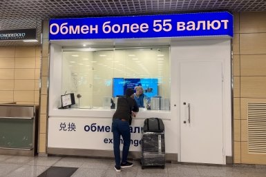 Аналитик поделился валютным прогнозом на май ИА PrimaMedia.ru