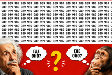 Головоломка для ума Сгенерировано ИИ
