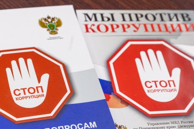 Замглавы администрации Елизова за коррупцию и растрату дали 7,5 лет строгого режима