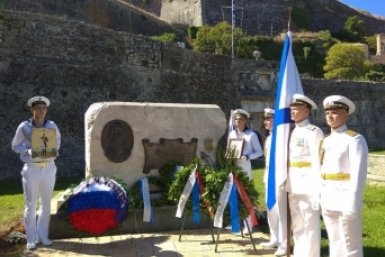 В память о подвиге русских моряков и в благодарность Ушакову на острове Корфу в 2002 г. русскому адмиралу установили памятник Правительство Магаданской области