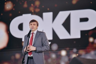 Стартовал прием заявок на шестой Всероссийский форум классных руководителей