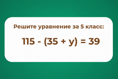 Тематическое фото ИА SakhalinMedia