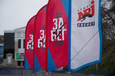 Полумарафон &quotЗаБег.РФ&quot Елена Поддубная, ИА KamchatkaMedia