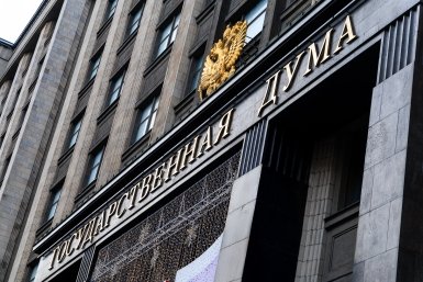 В Госдуме рассказали о повышении пенсионного возраста