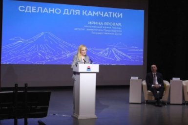 Ирина Яровая на Камчатке обсудила расширение возможностей целевого набора Пресс-служба Ирины Яровой