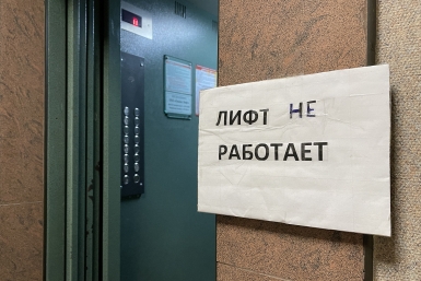В регионе сорвался лифт с девочкой в кабине