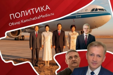 Новость дня