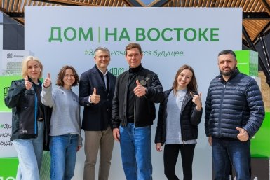 ДОМ.РФ: началось заселение первых квартир в ЖК &quotДОМ на Востоке&quot ДОМ.РФ