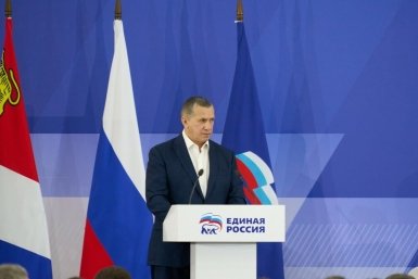 Ю.П. Трутнев Правительство Камчатского края