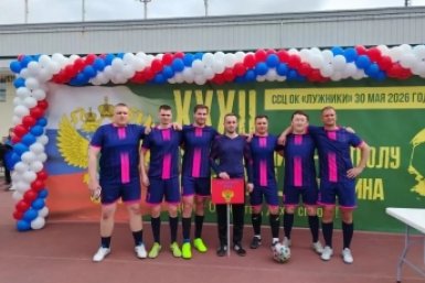 Новость дня