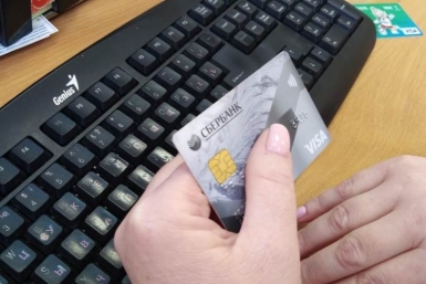 На Камчатке завели уголовное дело на юную дроппершу