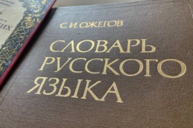 Тематическое фото StolicaMedia