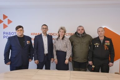 Новость дня