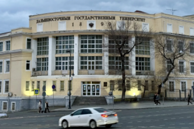 Владивосток ИА KamchatkaMedia
