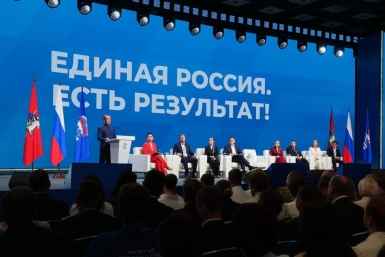 Фото Пресс-служба отделения партии &quotЕДИНАЯ РОССИЯ&quot по Камчатскому краю