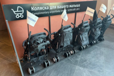 Новость дня