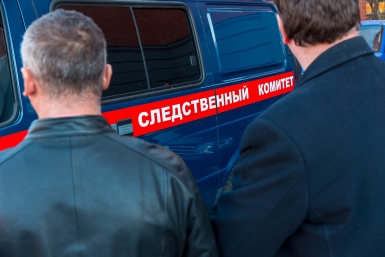 Новость дня