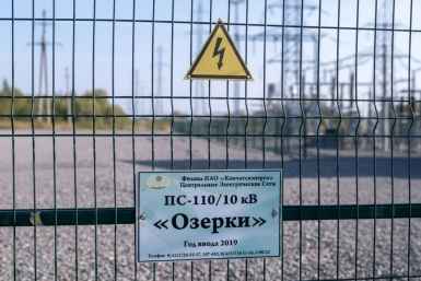 Фото ПАО &quotКамчатскэнерго&quot
