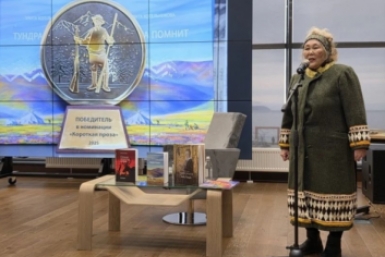 Презентация книги Улиты Котельниковой и Александра Мягкова &quotТропою предков, или Жить птицей&quot издательство &quotОхотник&quot