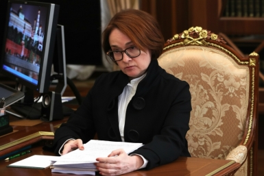 Как Центробанк изменит ключевую процентную ставку — прогноз экспертов
