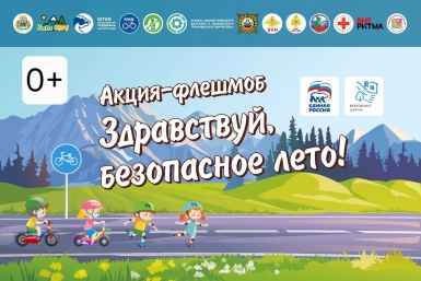 Баннер Пресс-служба отделения партии &quotЕДИНАЯ РОССИЯ&quot по Камчатскому краю