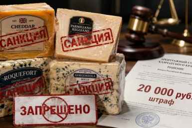 Новость дня