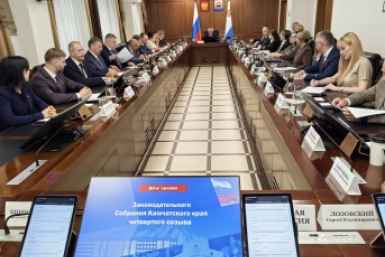 Сессия Заксобрания Законодательное собрание Камчатского края