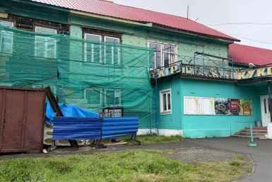 Новость дня