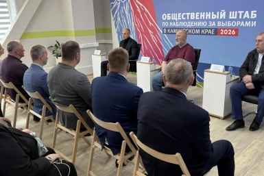 Общественный штаб по наблюдению за выборами открылся на Камчатке Избирательная комиссия Камчатского края, официальный канал в МАХ (16+)